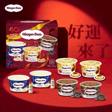 [3日內出貨]好運加持㊗️【Häagen-Dazs哈根達斯】日本限定紀念迷你杯12入組🚚 宅配到家 冰淇淋