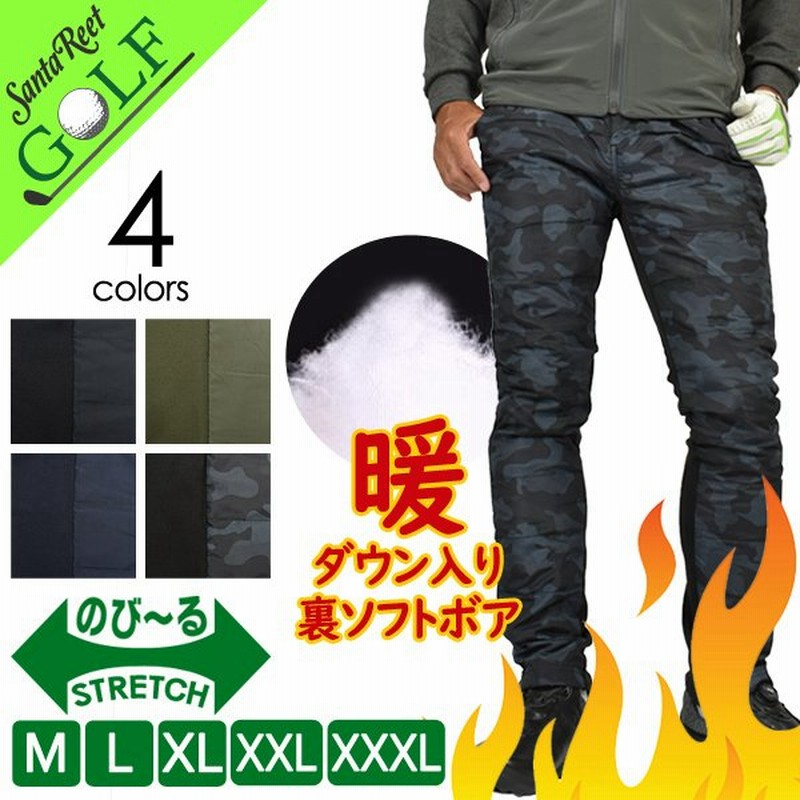 ゴルフウェア メンズ 暖パンツ ゴルフ ゴルフパンツ ダウン入り おしゃれ 大きいサイズ 秋 冬 裏フリース ボア 防寒 サンタリート Cg Bg1903 通販 Lineポイント最大0 5 Get Lineショッピング