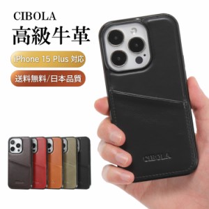 cibola 販売 スマホケース