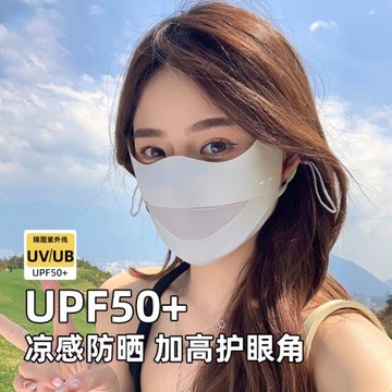 冰絲防曬口罩女款夏季2025新款防紫外線高顏值護眼角輕薄透氣面罩