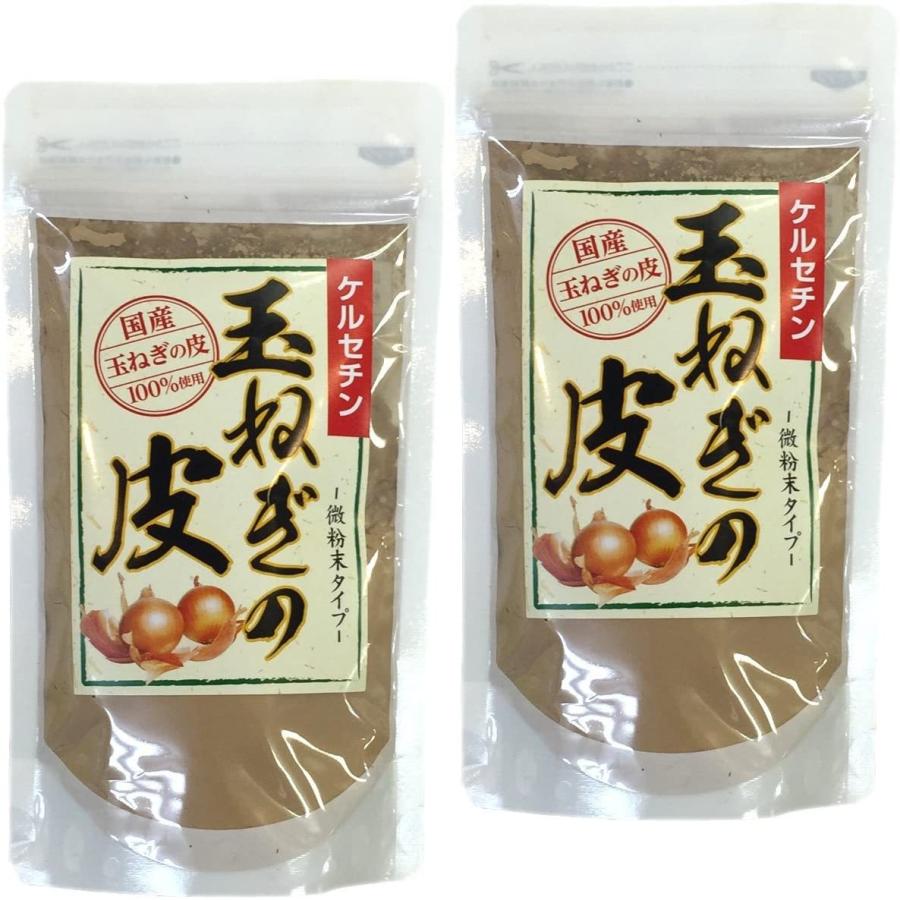 山年園 玉ねぎの皮 粉末 100g 国産巣鴨のお茶屋さん