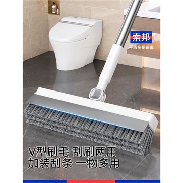 索邦縫隙刷地板刷廁所刷衛生間地縫刷長柄地刷子浴室清潔刷洗地刷