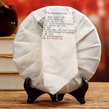 老班章普洱茶生茶  云南七子餅茶?海班章喬木古樹茶普洱茶餅357g