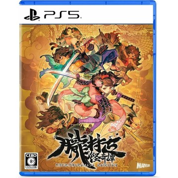 【AS電玩】2027/2/4 PS5 朧村正怪奇譚 中文版