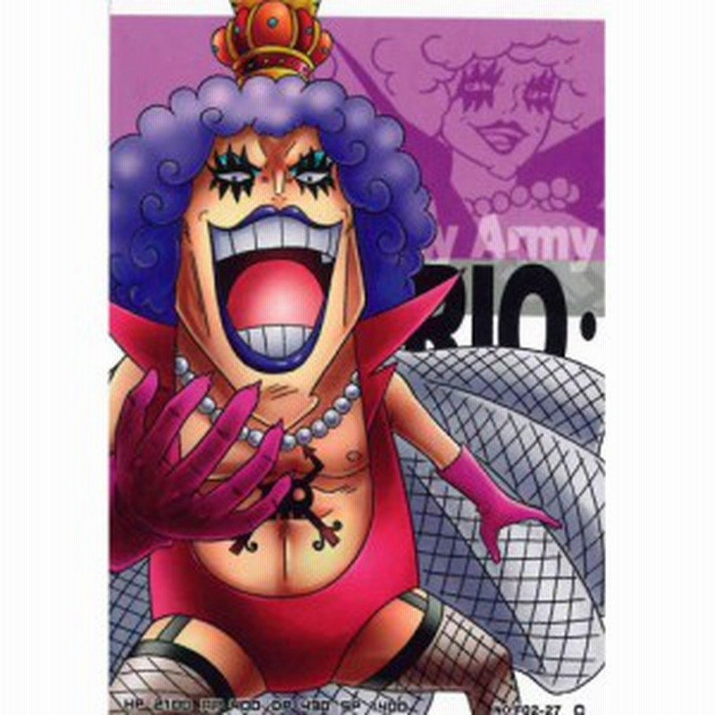 ワンピース Arカードダス フォーメーション02 F02 27 エンポリオ イワンコフ コモン バンダイ データカードダス 通販 Lineポイント最大1 0 Get Lineショッピング