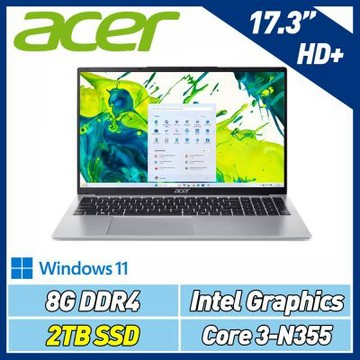 Acer 宏碁 Aspire Lite AL17-31P-385X 17.3吋文書效能特仕筆電 銀(C3-N355/8GB/2TB SSD/Win11)