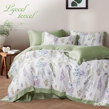 【iHOMI 愛好眠】60支萊賽爾天絲-單人/雙人/加大床包被套組-青遠植蓿 台灣製
