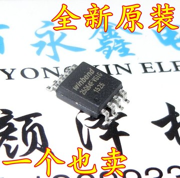 全新原裝 W25Q64FVSSIG 25Q64FVSIG 貼片SOP-8-5.2MM 存儲IC