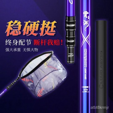 雷盾釣具撈網柄 碳素超硬超輕 大物撈網桿 折疊網頭 全套便攜 振出式 池釣撈網 釣魚玉柄 好棒棒 撈柄 撈網 玉柄 池釣