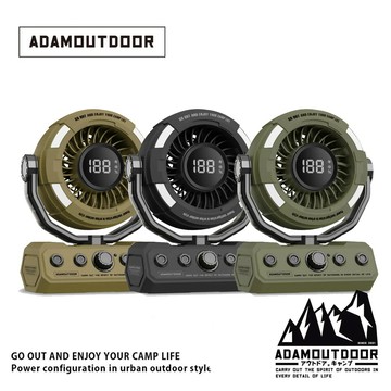 ADAMOUTDOOR 無線DC充電式照明擺頭循環扇/風扇/蓄電風扇/USB風扇/戶外風扇/車宿風扇-3色可選
