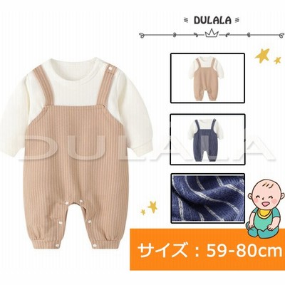 ベビー 服 着ぐるみの通販 2 145件の検索結果 Lineショッピング