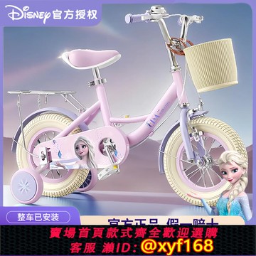 {可打統編 保固一年}正版艾莎公主兒童自行車3歲到6歲8到12歲小孩女童兒童款單車2025