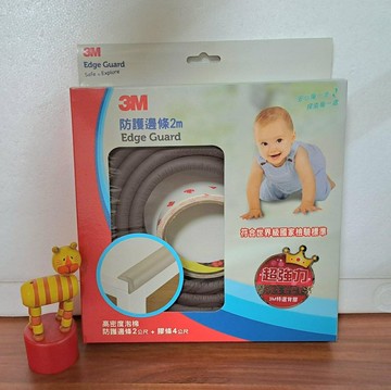 3M 安全防護邊條2M