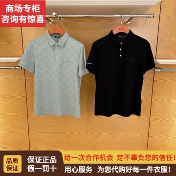 商場專柜正品比音勒芬男裝2023年夏季新款男士翻領T恤 382231582