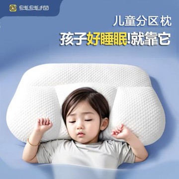 枕頭3歲以上6歲小學生45寶寶1一3歲幼兒園a類78萊賽爾纖維嬰童