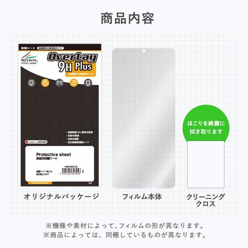 BOOX leaf 2 ホワイト （BOOX Leaf2 というE-Inkの電子書籍リーダー 