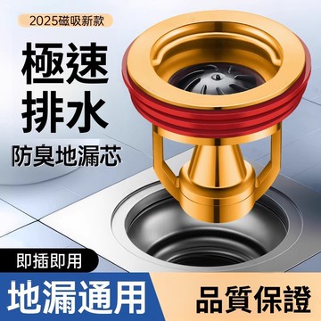 驚爆價 "台灣熱賣🔥地漏內芯 浴室下水道封口蓋 防臭地漏 防臭落水頭 地漏芯 排水孔防臭 地漏防臭器 排水孔蓋 防臭神
