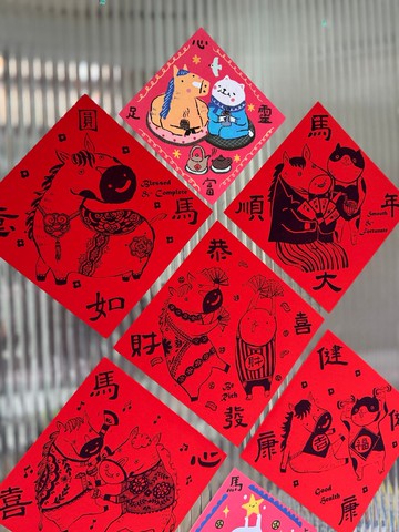 馬年春聯 恭喜發財大張組 大A組 7入 插畫