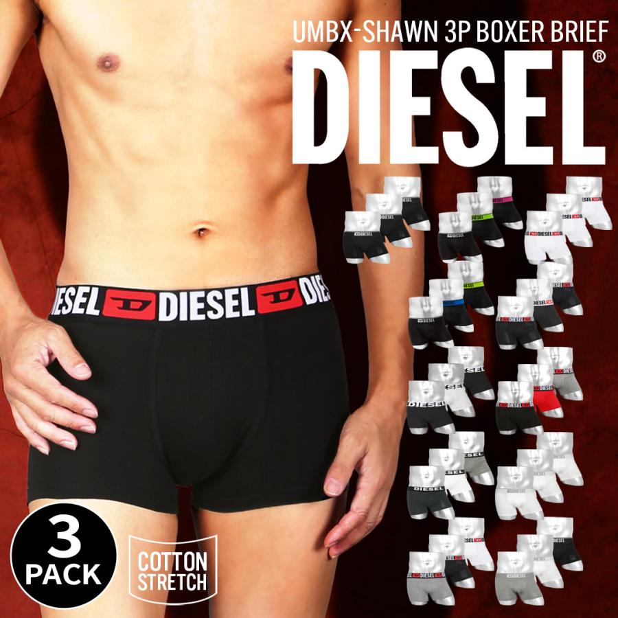【Ｍサイズ】ディーゼル ローライズボクサーパンツ ブラック 3枚セット DIESEL ボクサーパンツ メンズ ディーゼル ローライズ 3枚セット