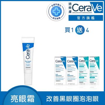 CeraVe適樂膚 全效亮眼修護精萃 14ml 單入超值組 官方旗艦店