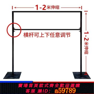 【台灣公司 可打統編】新款婚慶道具鐵藝架子背景架伸縮桿婚禮布置紗幔架拱門展示架KT板