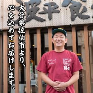 ふるさと納税 おおいた 冠地どり 厳選部位 6種 食べ比べ 特製 塩麹もみだれ 焼肉セット (合計600g・6種×各100g) 国産 大分県産 鶏肉 もも .. 大分県佐伯市