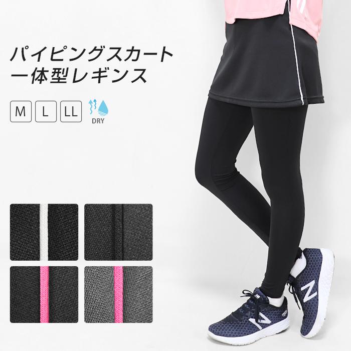 ifsixwasnine リザード柄 レギンス 【公式通販】