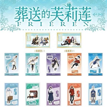 ✨官方正版 葬送的芙莉蓮 壓克力牌 立牌 盲盒 盲包 周邊 勇者 辛梅爾 芙莉蓮 費倫 修塔爾克 可挑款 EAKI