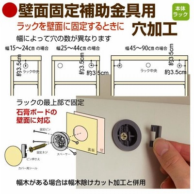 本棚 オーダー スリム 省スペース 突っ張り 薄型 書棚 オフィス マルチ