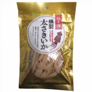 福楽得 Fukurakutoku珍味シリーズ 燻製太さきいか 60g×10袋(支社倉庫発送品)