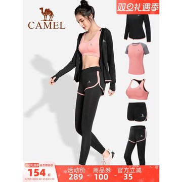 駱駝瑜伽服套裝女款長袖秋冬休閑運動服晨跑步服衣服健身服網紅款