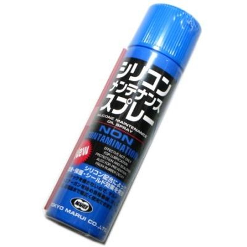 シリコン メンテナンススプレー NET:70ml ガスガン 電動ガン エアガン モデルガン 何でもOK! サバゲのお供に♪ 東京マルイ |  LINEブランドカタログ