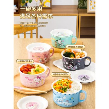 庫洛米陶瓷泡面碗帶蓋日式可愛少女心學生宿舍便當盒餐具大號飯盒