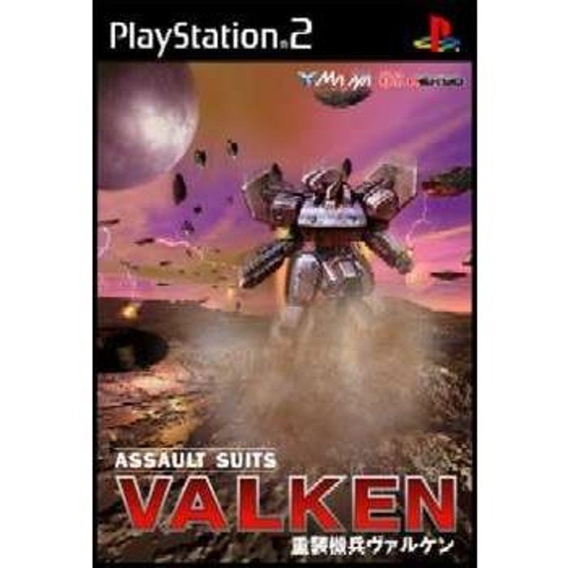 PS1 重装機兵ヴァルケン 2 もろう PlayStation