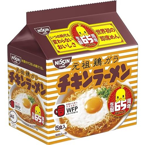 日清食品 チキンラーメン 5食パック(85G5食)6個(袋麺 インスタント)