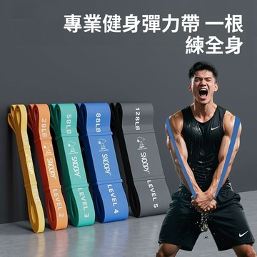 彈力帶健身 男練胸肌阻力帶 力量訓練田徑拉力繩 引體向上輔助助力帶 助力帶 阻力帶 拉力帶 拉力繩 力量訓練 一根練全身