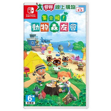 任天堂 Switch 集合啦！動物森友會-中文版【愛買】【Cube卡+APP下單最高10%回饋】