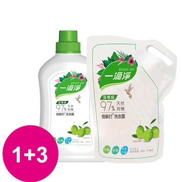 一滴淨有機生活洗衣露洗衣精苦楝子精粹2000ml*1+1600ml*3_廠商直送