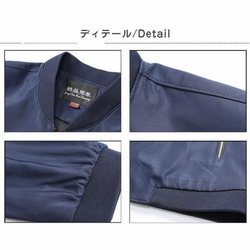 メンズジャケット メンズ 春 秋 ブルゾン 立ち襟 コート メンズジャケット メンズ 春 秋 ブルゾン 立ち襟 コート