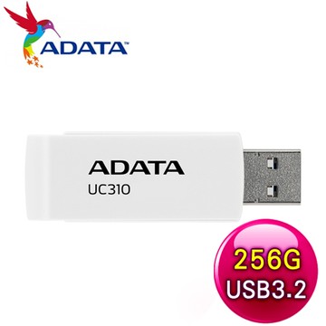 ADATA 威剛 UC310 256G USB3.2 無蓋旋轉隨身碟《白》