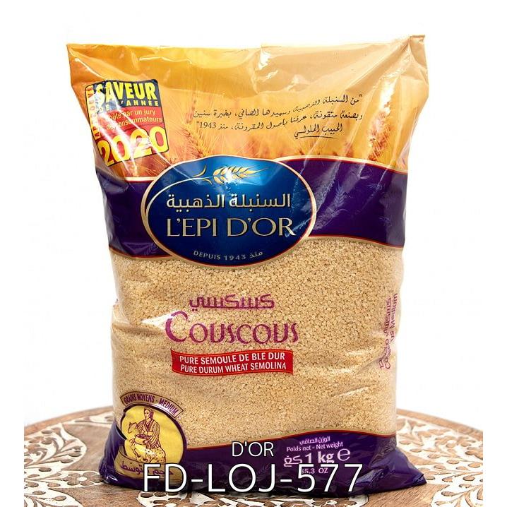 セット チュニジア クスクス パスタ (送料無料・5個セット)中粒 Couscous Medium 1Kg(L モロッコ料理 中近東
