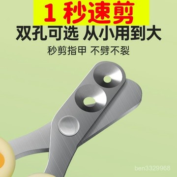 ⭐臺彎出貨🚚寵物指甲剪 防血鉗 貓指甲剪 狗指甲剪 指甲剪  寵物磨甲貓咪指甲剪指甲刀專用防抓剪指甲神器指甲鉗貓爪兔子寵