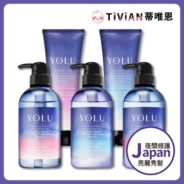 【蒂唯恩靜夜修護💧】日本 YOLU 靜夜舒緩修護洗髮系列 475ml 夜間修護 洗髮精 潤髮乳 護髮膜 抗毛躁 護色