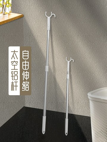 撐衣桿家用晾衣桿丫叉可伸縮衣叉頭鋁桿叉頭宿舍挑掛取曬陽臺/衣叉/衣桿/晾衣叉/晾衣桿/撐衣桿/伸縮桿/取衣桿/曬衣桿