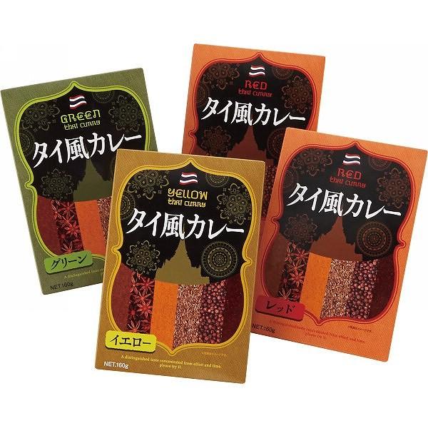 ３種のタイ風カレーセット（４食）   TS-20 （ギフト対応不可）