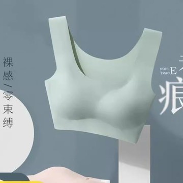 無痕內衣女無鋼圈聚攏運動背心式美背夏季薄款冰絲睡眠文胸罩下垂