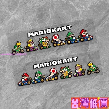 悅裳💎低價免運💎汽車貼紙汽車裝飾【30天熱銷2988件超級瑪麗馬裏奧創意可愛遊戲汽車貼紙摩託車電動車劃痕遮擋貼防水汽
