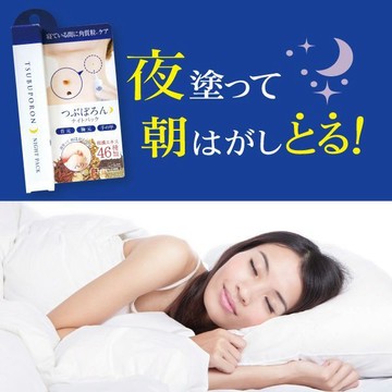【日系報馬仔】日本 白雪姬 Tsubuporon 職人 修護 肌膚 角質調理 凝膠 20g 夜用 角質粒 D672307