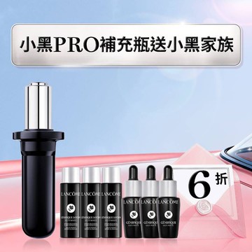 【夏日快閃6折】小黑補充瓶50ml送小黑家族51ml