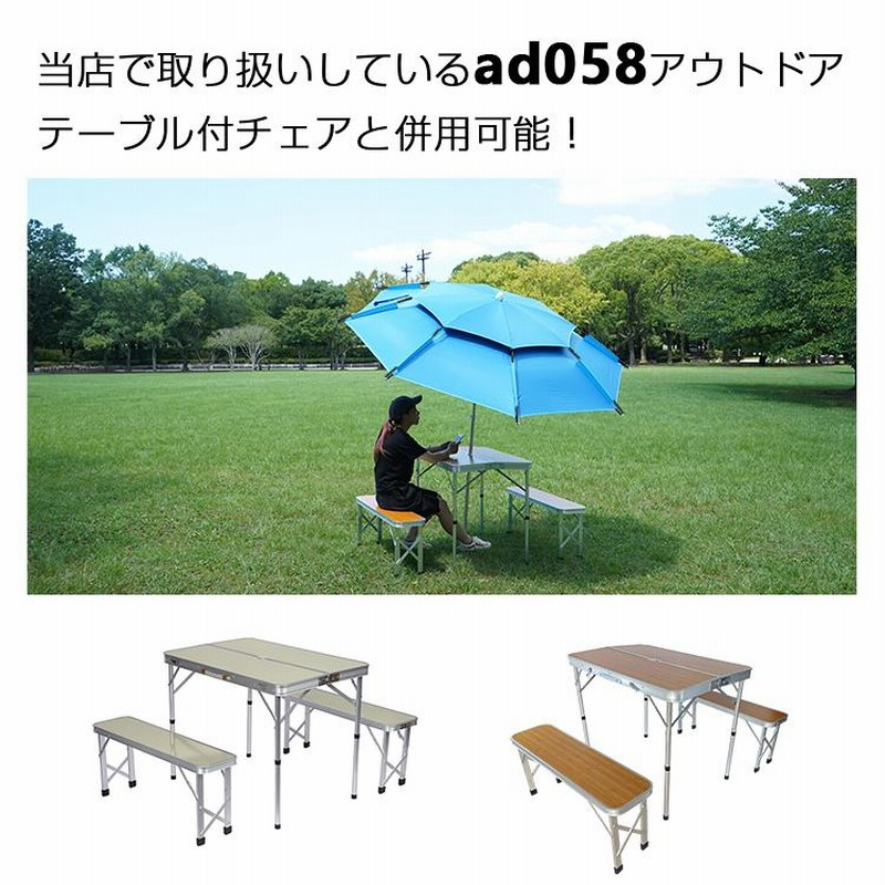 パラソル 210cm 日よけ ガーデン 釣り フィッシング UVカット 収納袋 ペグ アウトドア オーニング カフェ ベランダ ビーチ 庭 テラス  モダン おしゃれ 海 | LINEショッピング